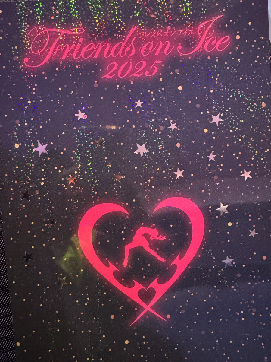 酷暑が続き、ついうっかり防寒具を忘れてしまいそうになりましたが、本日新横浜にてフレンズオンアイスの公開リハーサルを撮影させていただきました。
厳選したお写真はまもなくAGsさんよりアップ予定です。
どうぞよろしくお願いします。