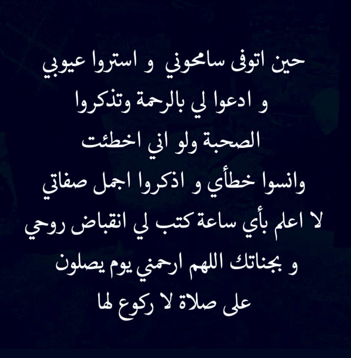 نيابتاً عن صاحب الاكاونت / د طلال