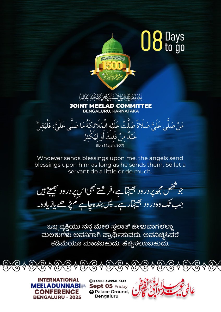 JMCBKarnataka's tweet photo. Daily Hadees 
8Days to go https://t.co/g3rZ9pqYKl