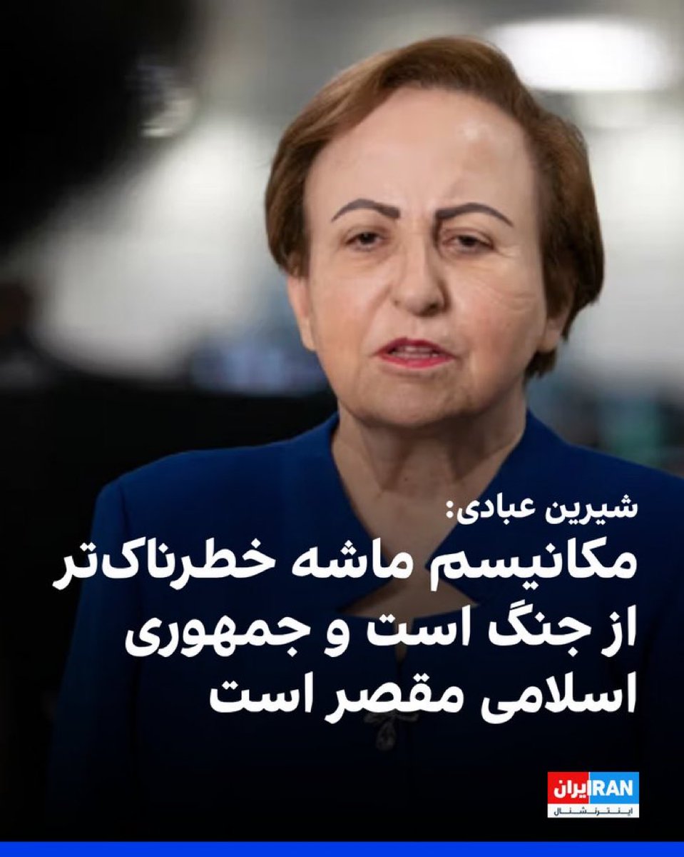 وجود اخوند و نظام اسلامی 
خطرناک‌تر از جنگ و ماشه است
هنوز اگه اینو نفهمیدی خیلی خری