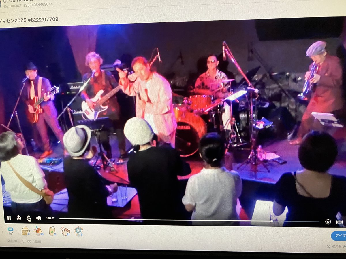 🎸松島 正一(Shoichi Matsushima) (@matsu0515guitar) on Twitter photo コダマセントラルステーションのライブアーカイブを見返してるけど良い感じです!音も良い🎸⚡️🎸🎤🥁🎺🎷🎵
アーカイブの販売期限: 2025年9月11日(木) 23:59までです!
是非観てください~
premier.twitcasting.tv/g:100302112564…
#コダマセントラルステーション #ダマセン #ツイキャス #渋谷rosso コダマセントラルステーションのライブアーカイブを見返してるけど良い感じです!音も良い🎸⚡️🎸🎤🥁🎺🎷🎵
アーカイブの販売期限: 2025年9月11日(木) 23:59までです!
是非観てください~
premier.twitcasting.tv/g:100302112564…
#コダマセントラルステーション #ダマセン #ツイキャス #渋谷rosso