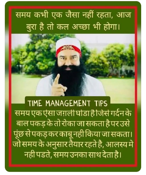 SGaming33258's tweet image. #Timemanagmenttips