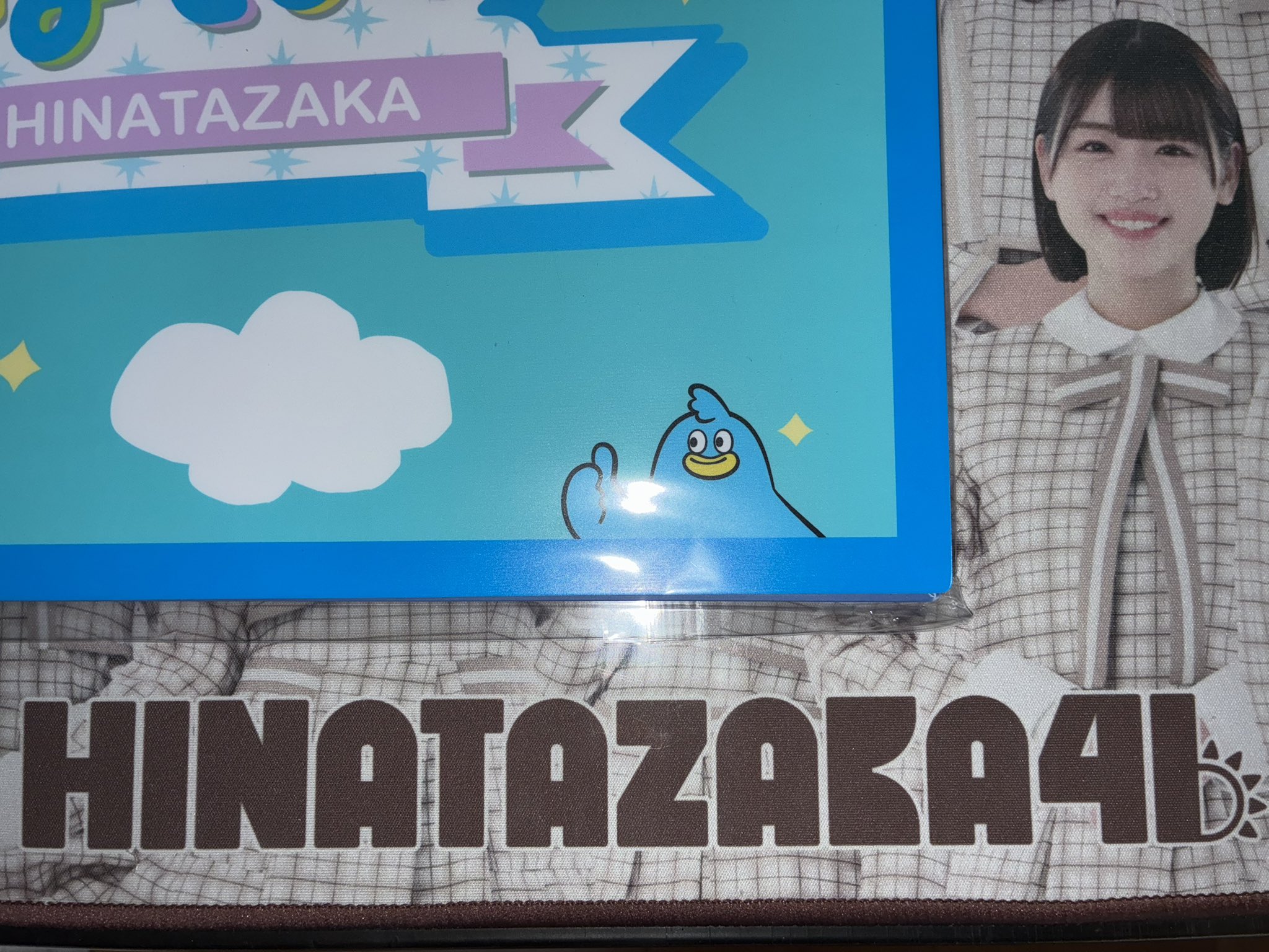 日向坂46 日向坂で会いましょう・ひらがな推し　ホワイトボード　フリップ 日向坂で会いましょう オリジナルホワイトボード - メルカリ