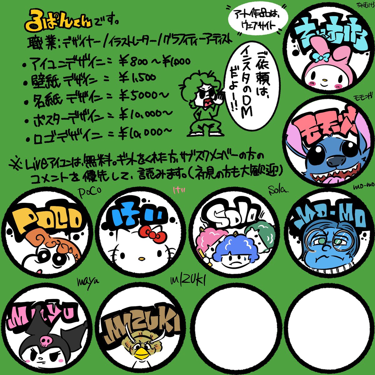 らいぶのうのう