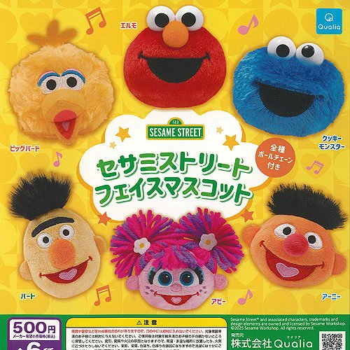 セサミストリート　ツーヘッドモンスター　未開封 SESAMESTREET Two-Headed Monster セサミ 1990 - メルカリ