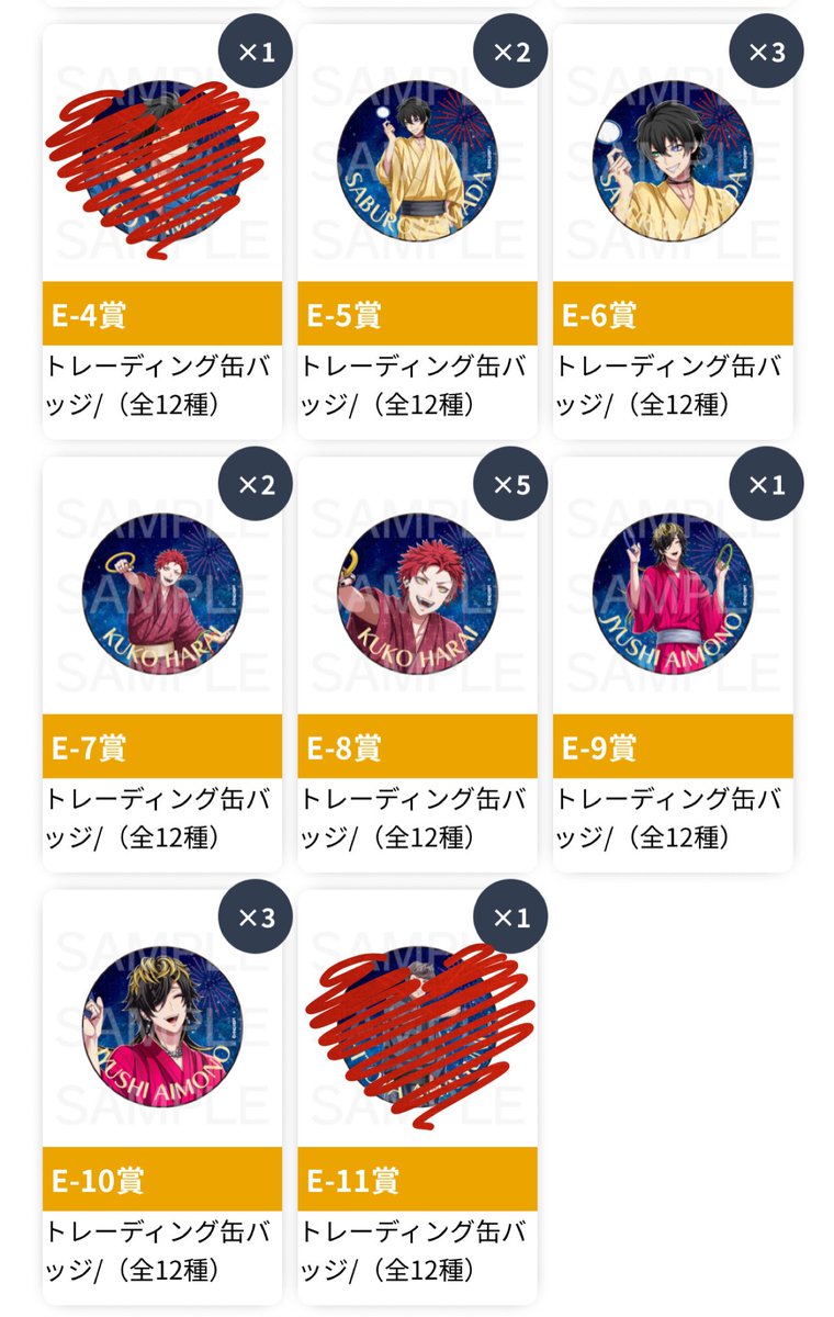 はちうめ@取引垢 tweet media