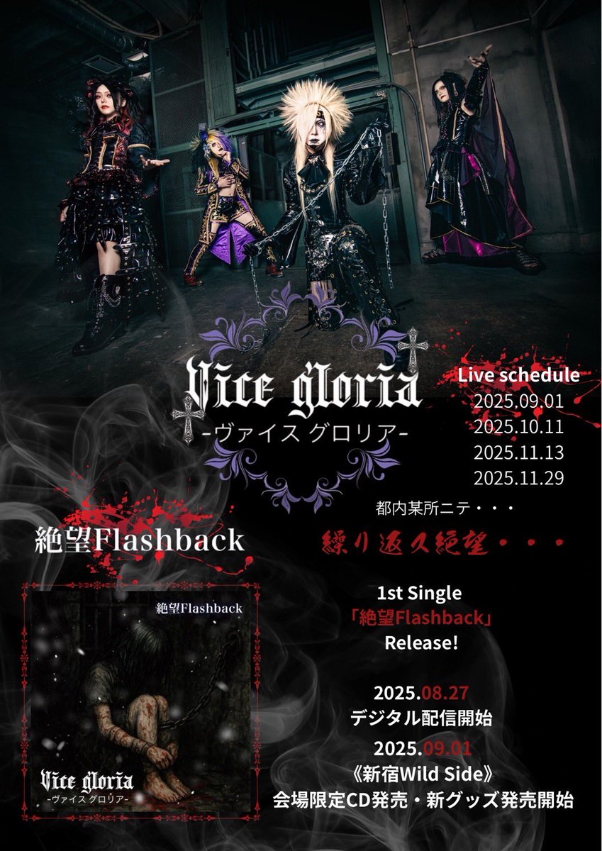 そうま　名古屋　Flashback VIP特典 𝖁𝖎𝖕𝕮𝖆𝖗𝖙𝖊𝖑 | yakuza boss | Instagram
