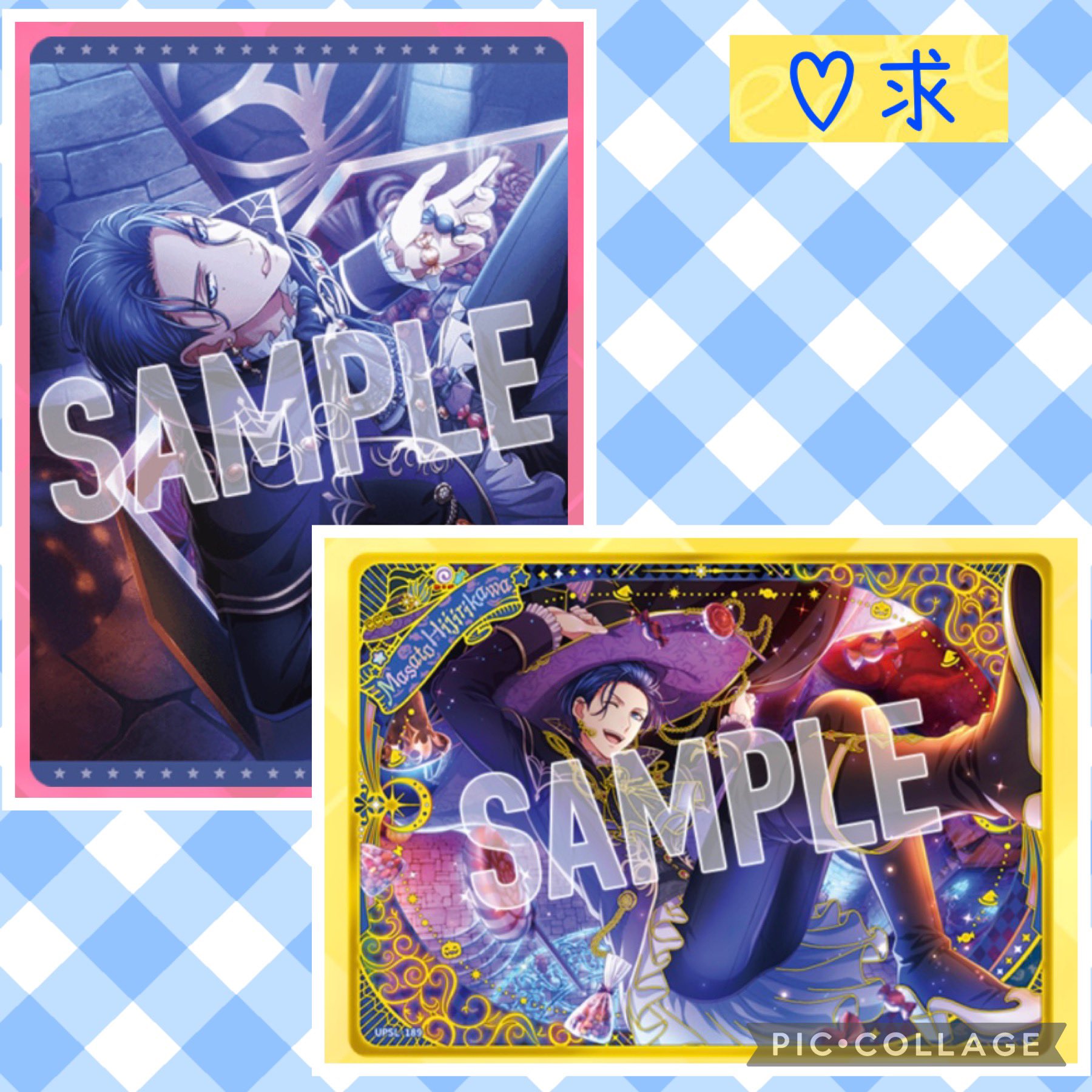 うたプリ　シャニライ　ビジュコレ　vol.1　UR　蘭丸　トキヤ　那月　セシル コージ on X: 