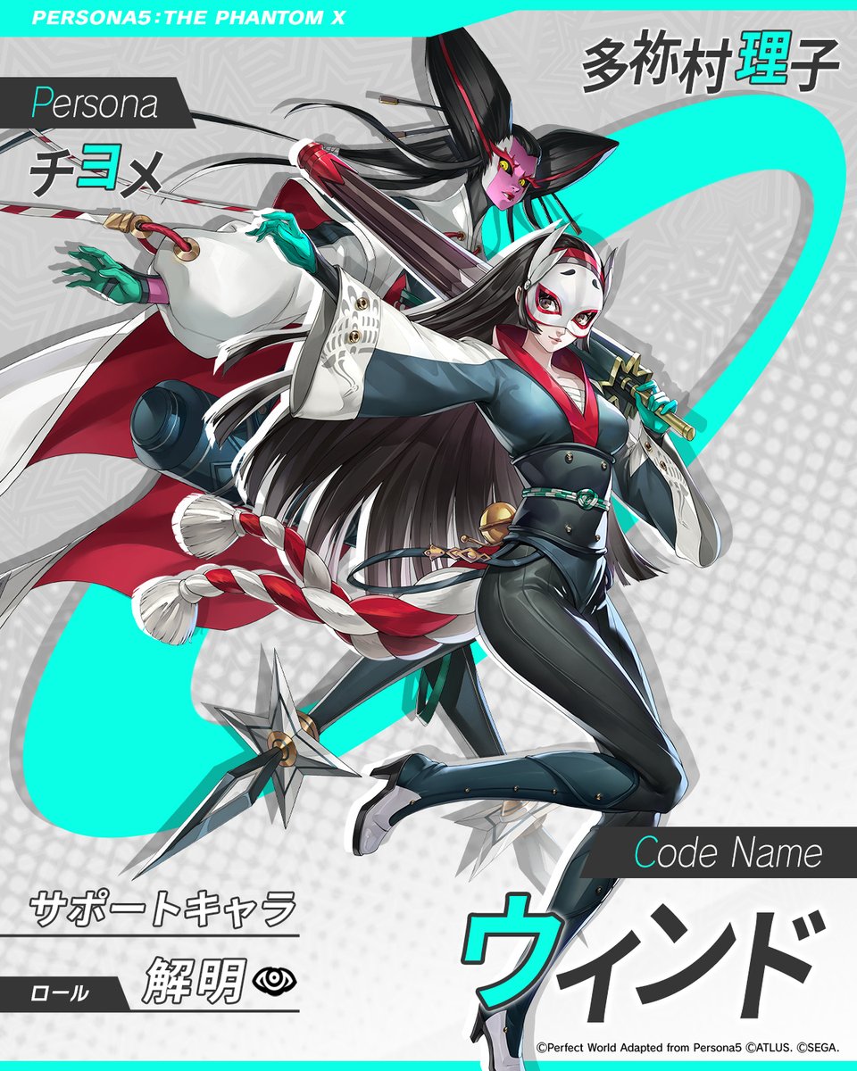 ペルソナ４　Fifs展 ペルソナ3/4/5]FiFSイラスト展[魔法少年XV]