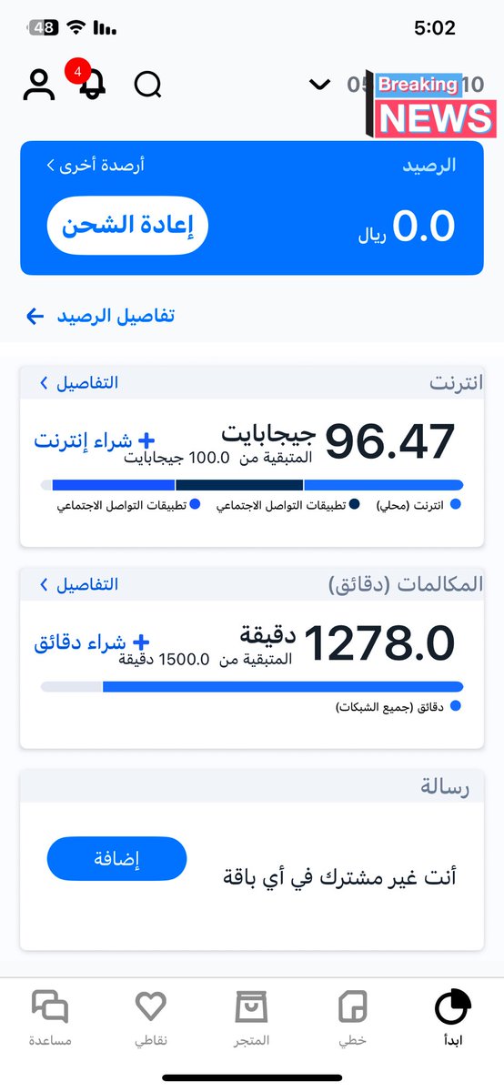 Mansour Alenzi tweet media