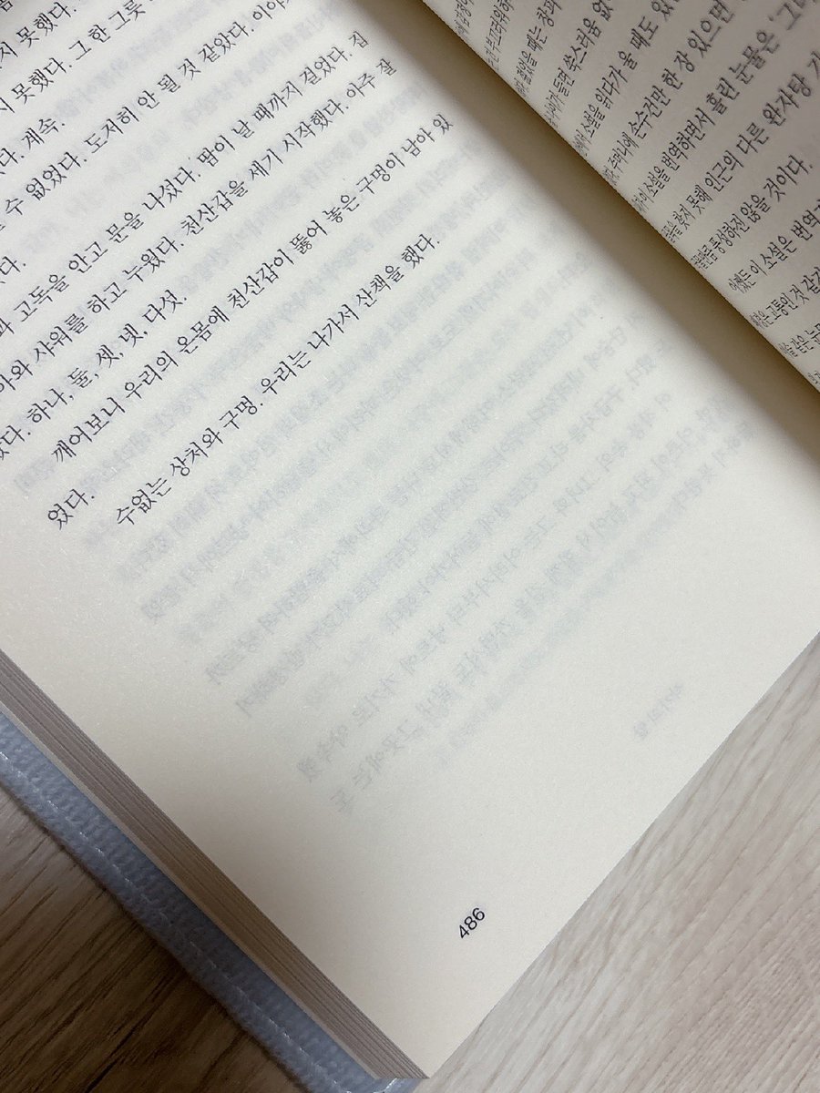 다이소 토마토 북커버 넘 기엽긔
 ㄴ오늘도 책 넣겠다고 난리난리를 쳤다내요,,더 사게 빨리 재입고 plz