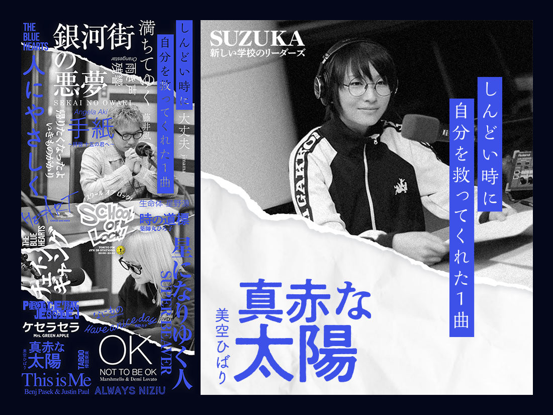歌丸師匠の真打昇進引き出物？未使用、経年劣化あり 歌丸師匠の真打昇進引き出物？未使用、経年劣化あり