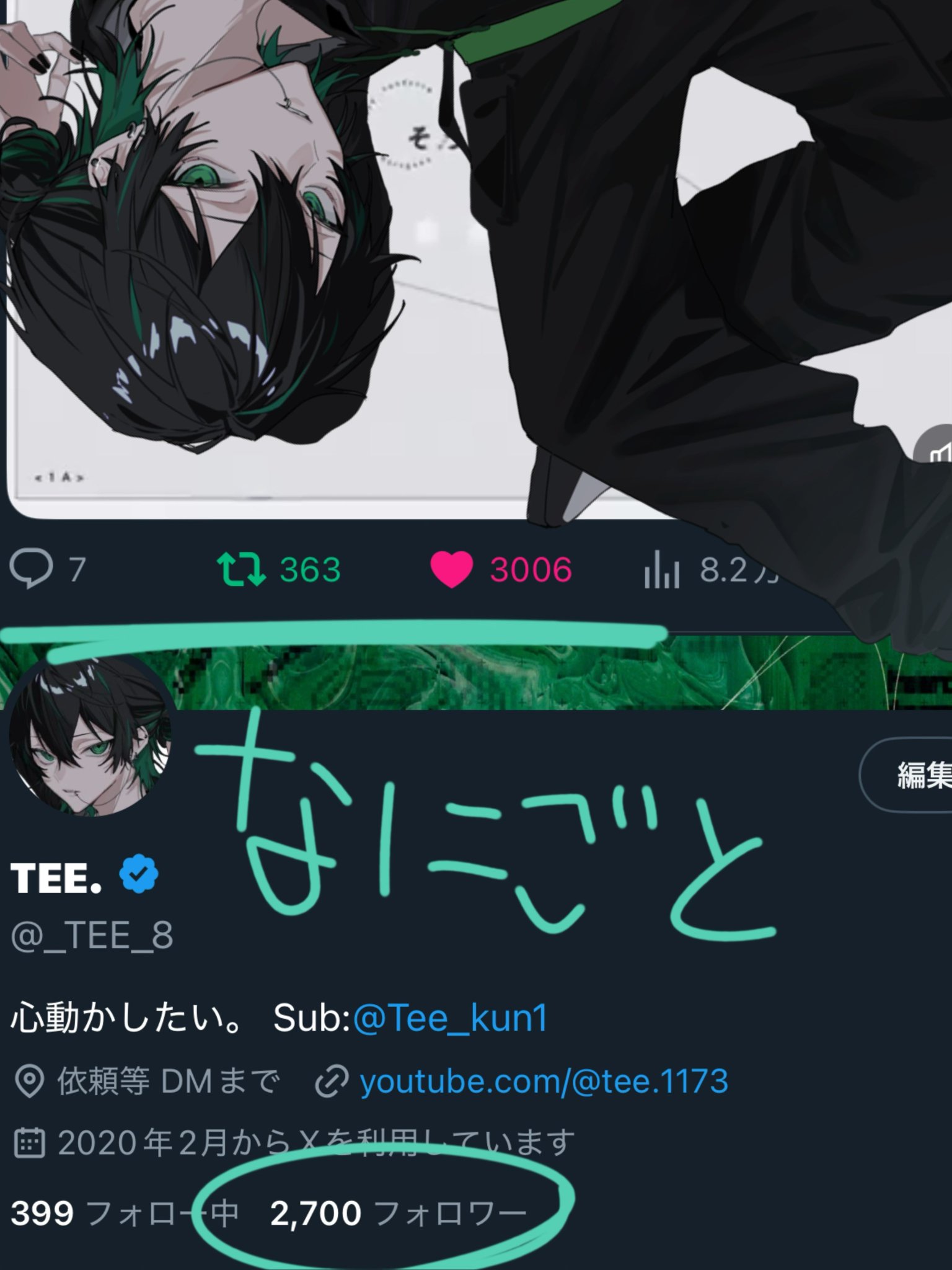 ♡ ケンジ1224 様、専用♡※他の方はご遠慮ください‼️ ᴛᴇᴇ. on X: 