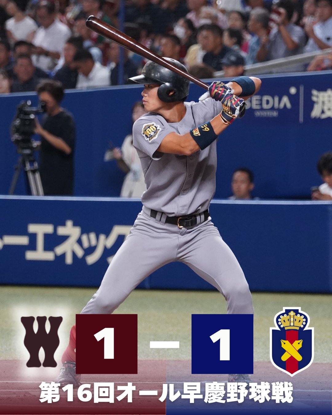 慶應義塾大学　体育会野球部　公式戦用アップシューズ 慶應義塾大学 体育会野球部 公式戦用スパイク - メルカリ
