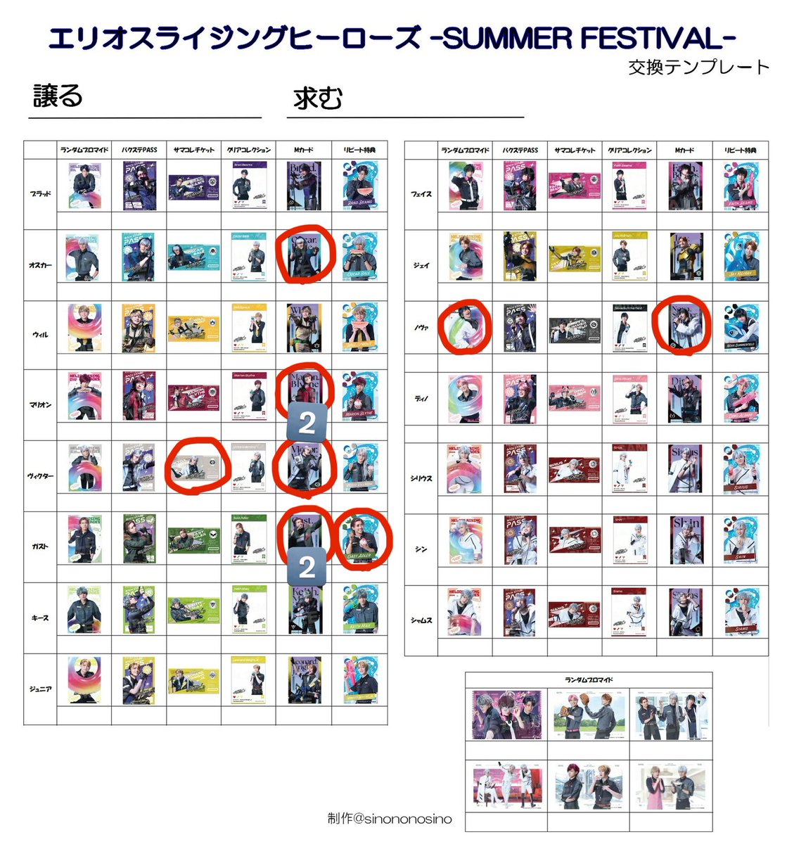 みんと tweet media