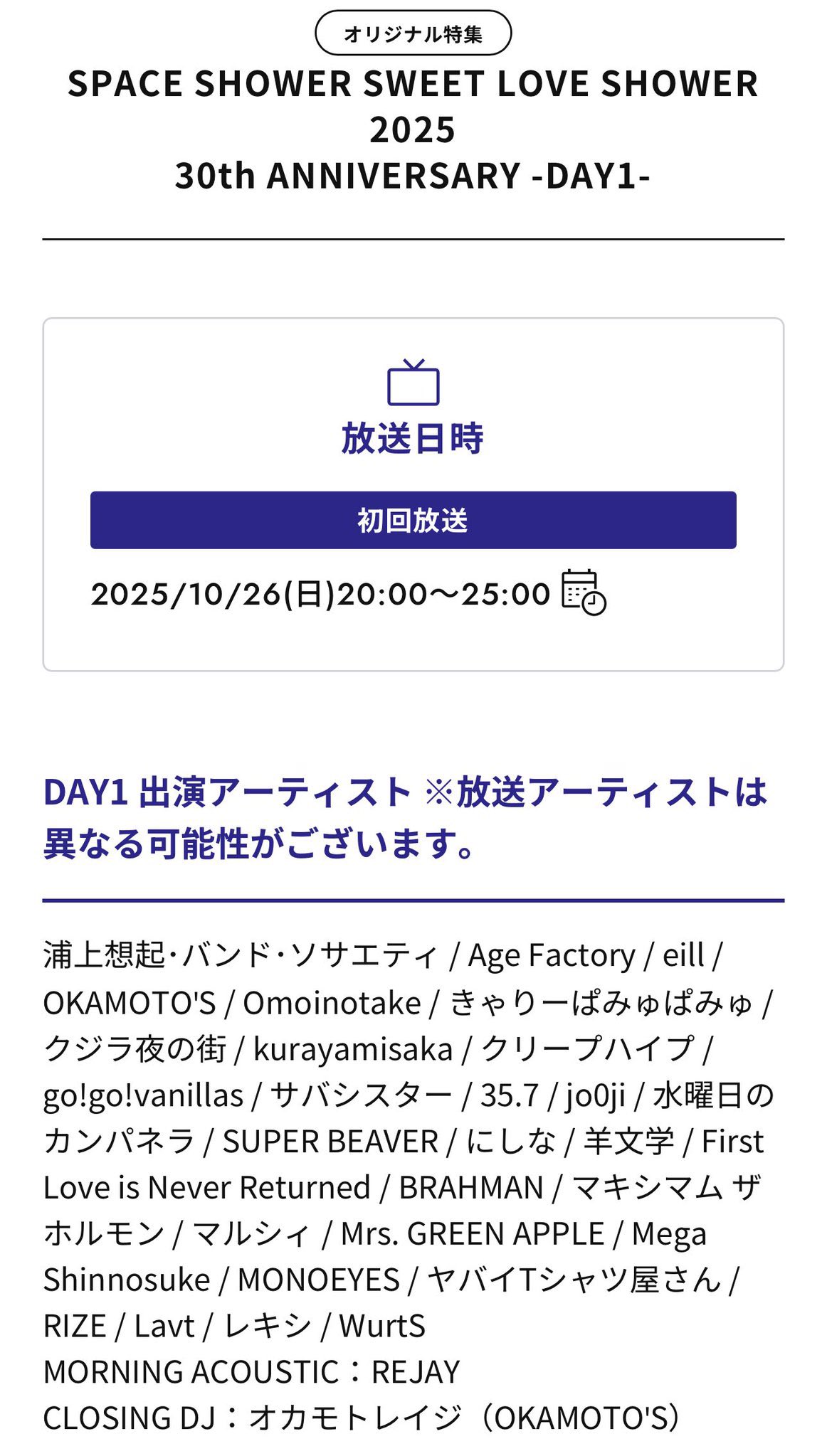 戦艦モージョ10 ハンブレッダーズ 非売品2枚組CD☆ハンブレッダーズ,「戦艦モージョ10」 CD