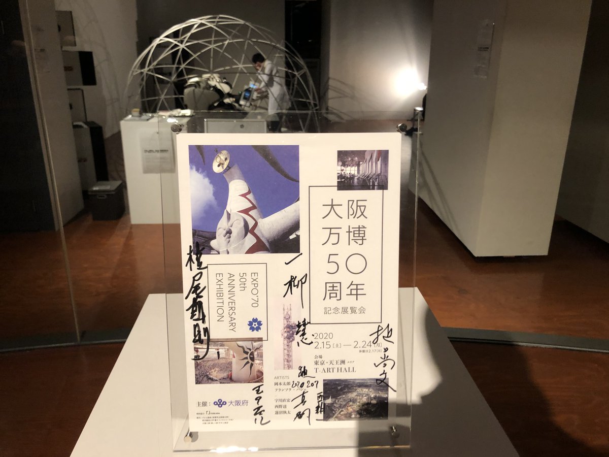 寺田倉庫のときのNO BREATH！
#DOMMUNE