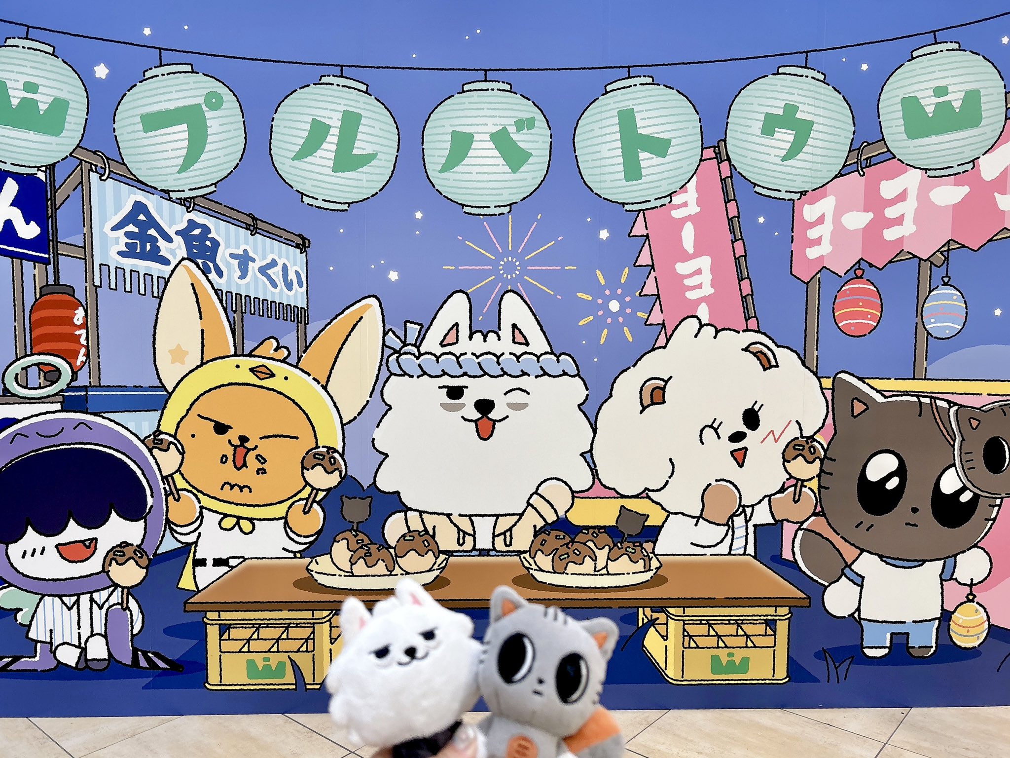 txt ppulbatu プルバトゥ シブツタ フムニャリン TOMORROW X TOGETHER - 推し♡シュールタッチ TXT プルバトゥ