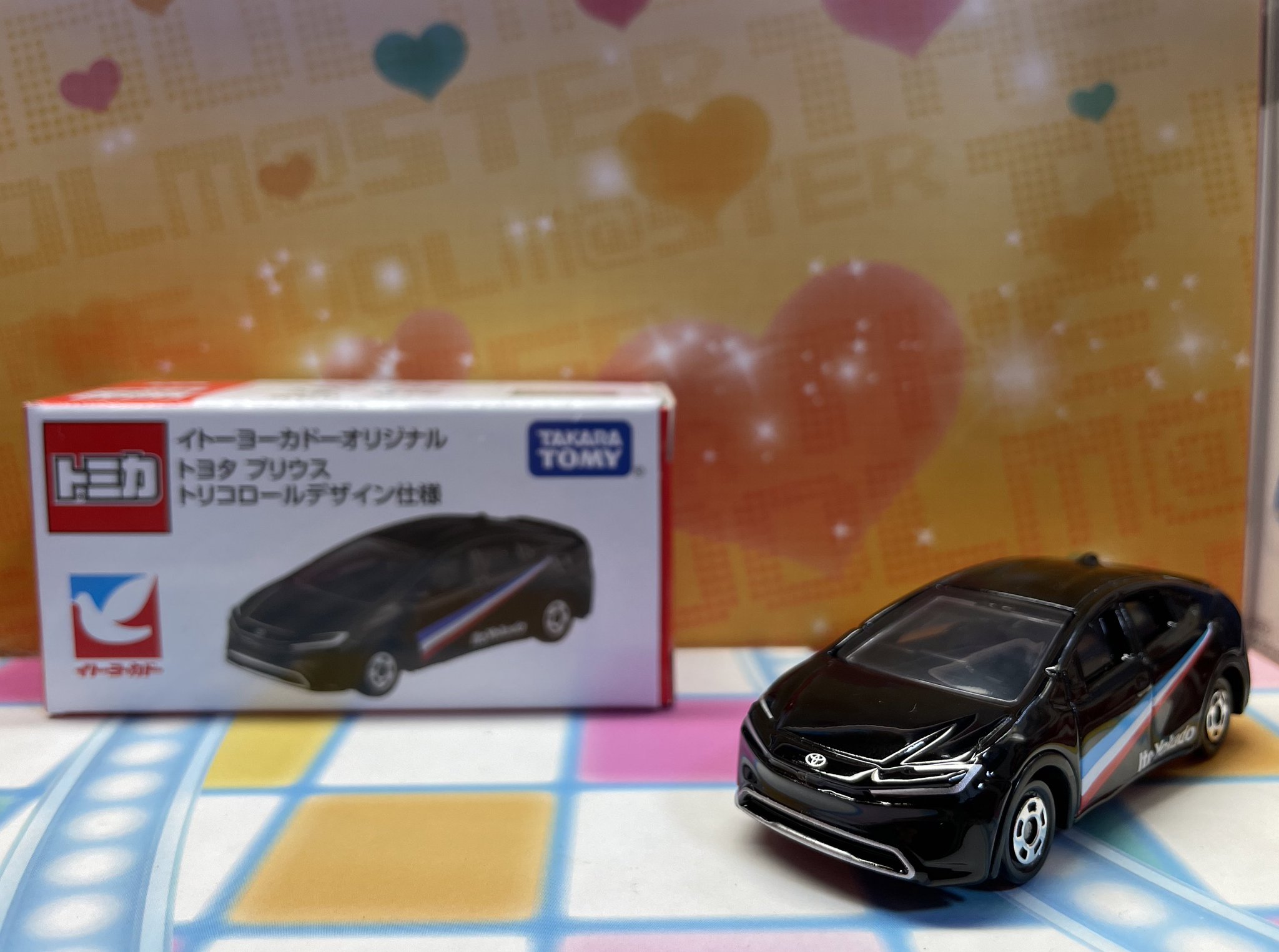トミカ イトーヨーカドー限定 トヨタ プリウス トリコロールデザイン仕様 10個 トミカ イトーヨーカドー限定 トヨタ プリウス トリコロール