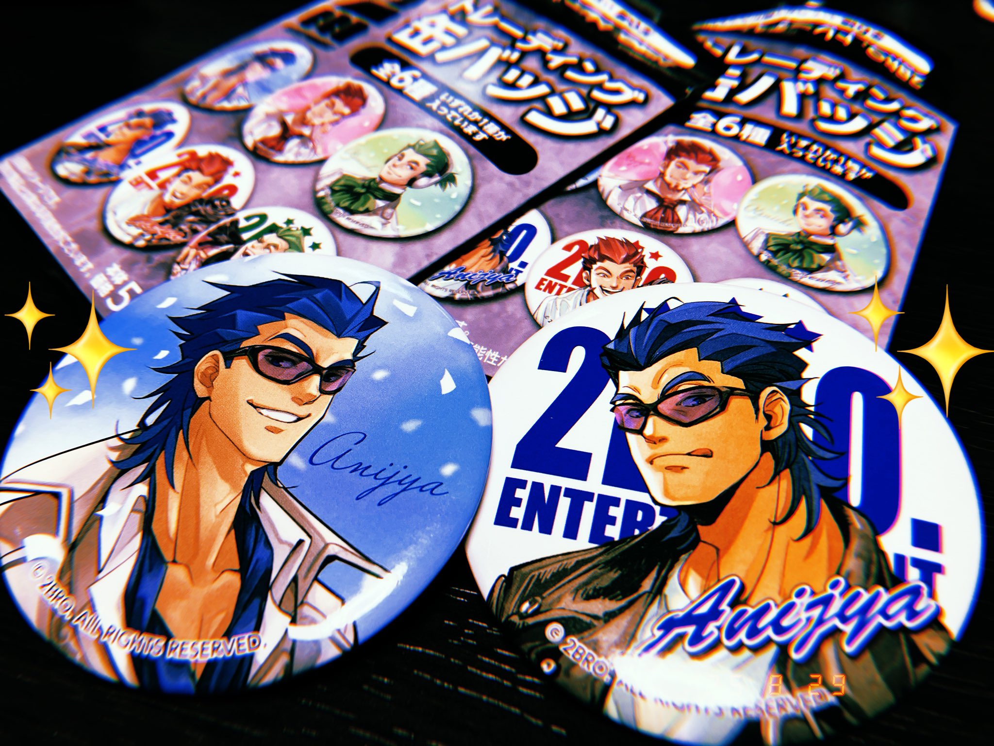も*読様 2BRO 缶バッジ　全種類セット(23種類) も*読様 2BRO 缶バッジ 全種類セット(23種類