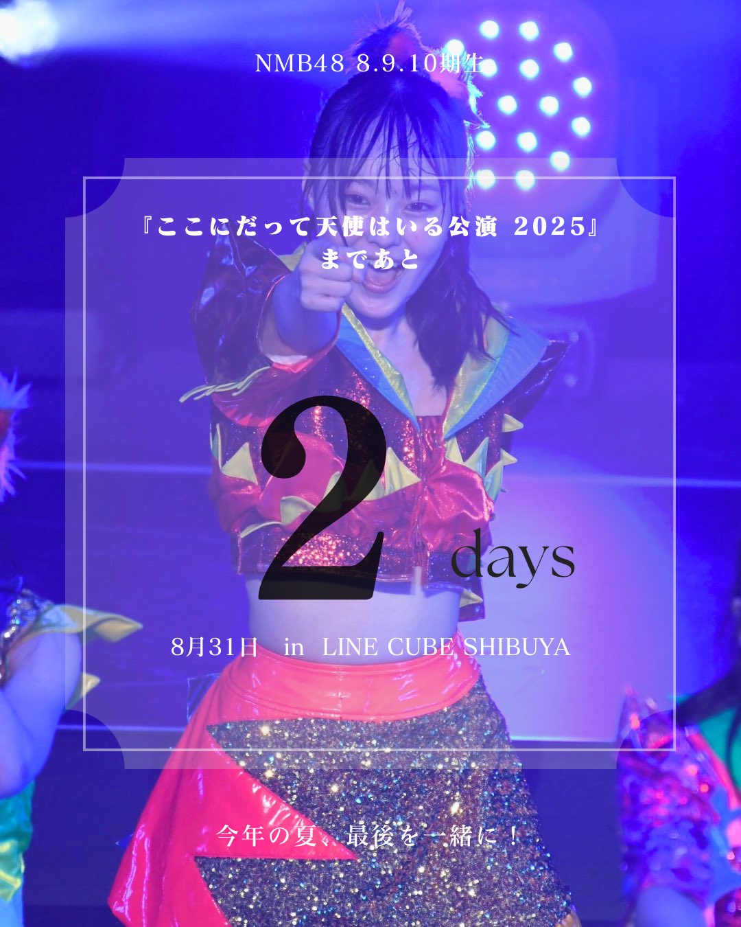 NMB48 中川朋香　直筆　サイン生写真 2024 October ヒキ 4f3fdfa4e6925e205be51c412d9bd4