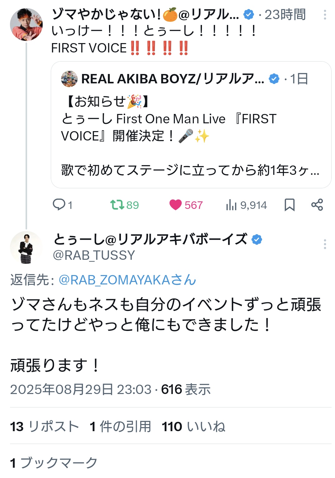 みかせ on X: 