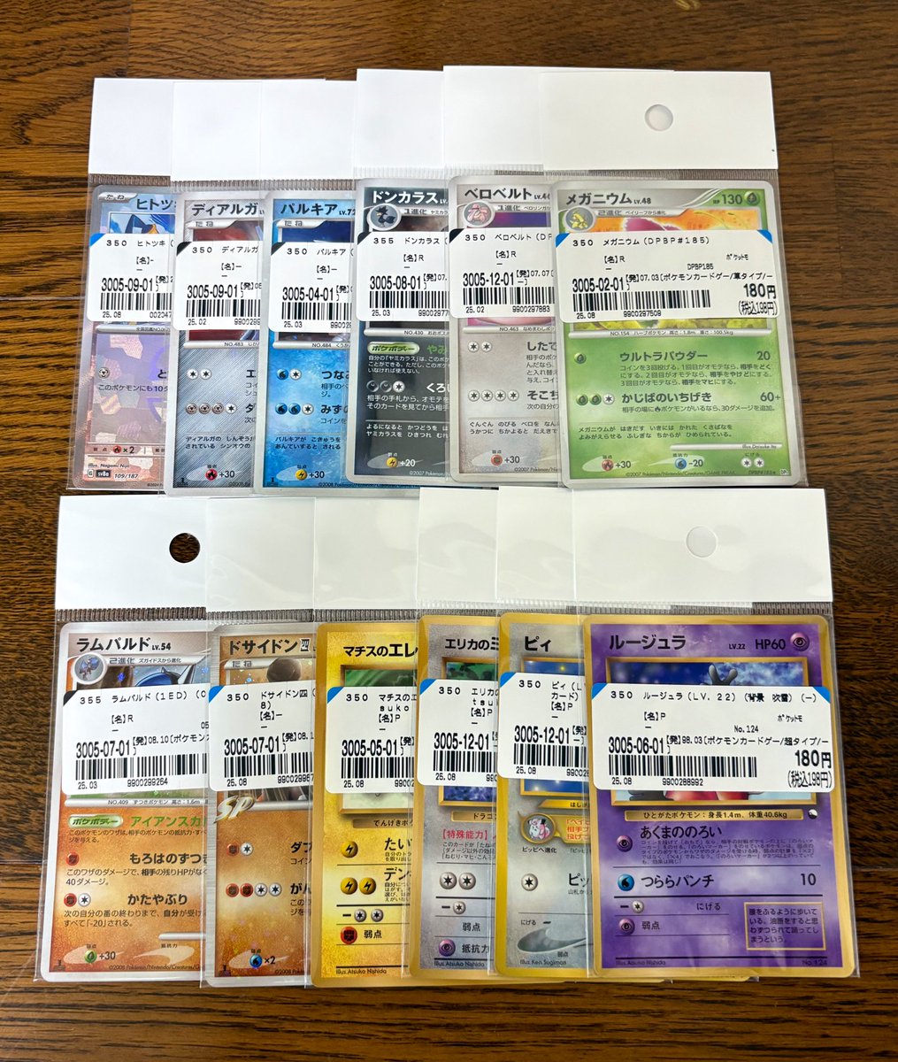 komapi26's tweet photo. 先日の収穫です✨ストレージに古めのカードが多くてウキウキでした😆 https://t.co/JaN7YCBupN