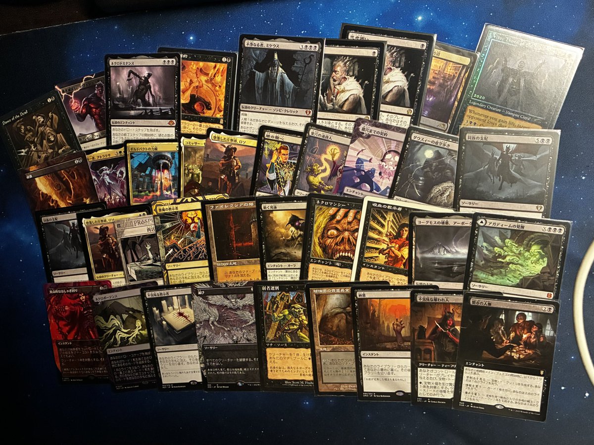 MTG好き様 リクエスト 2点 まとめ商品 AN@MTG様 リクエスト 2点 まとめ商品 - メルカリ