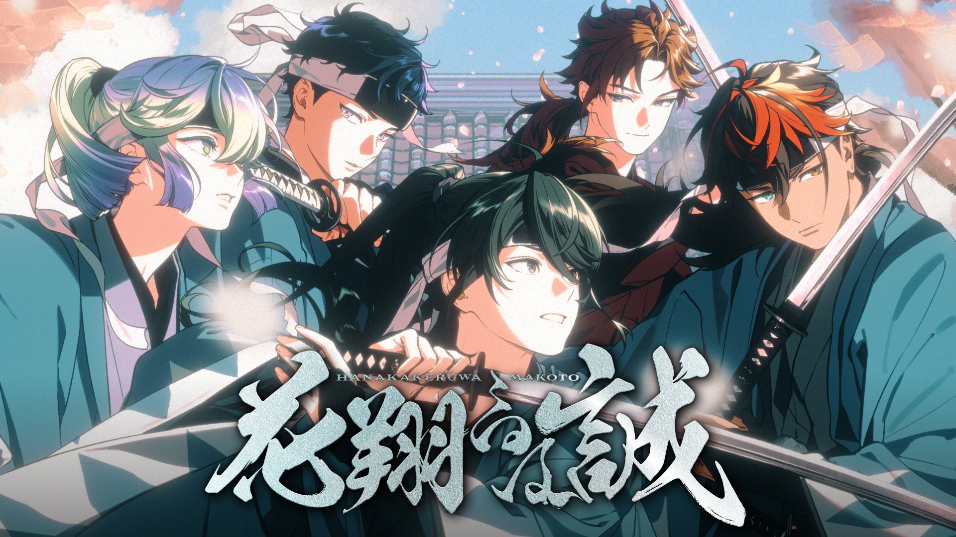 VS AMBIVALENZ（ビバレン）公式 on X: 