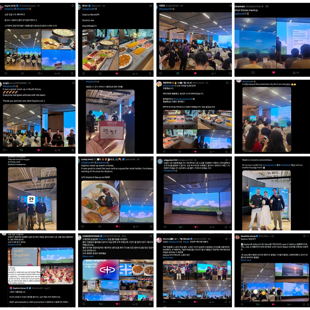 Sophon Korea showed so much love!

Great to see a thriving community of people all in one place.

Wish I could be there, but I'll see you guys soon at KBW 🇰🇷