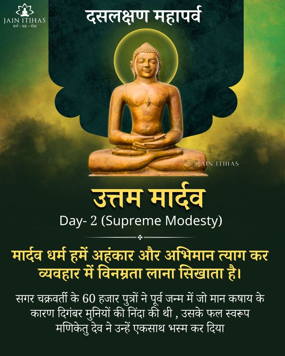 Gyata Jain tweet media