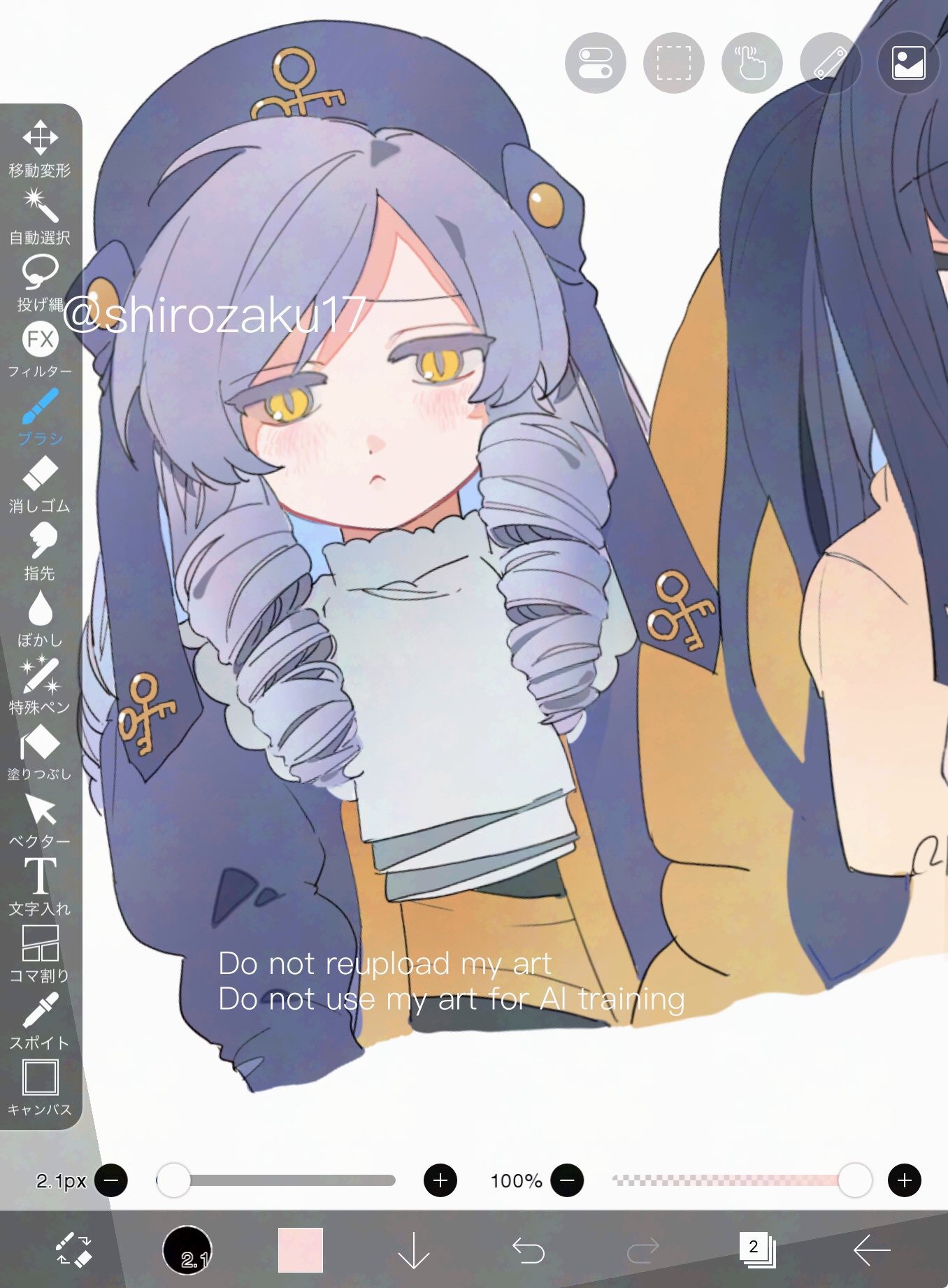 shii♡フォロ割おまとめ割様♡ありがとうございます♡ 白桜 on X: 
