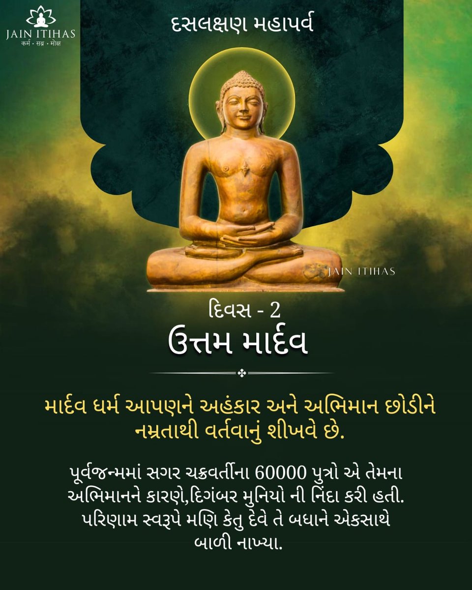 Gyata Jain tweet media