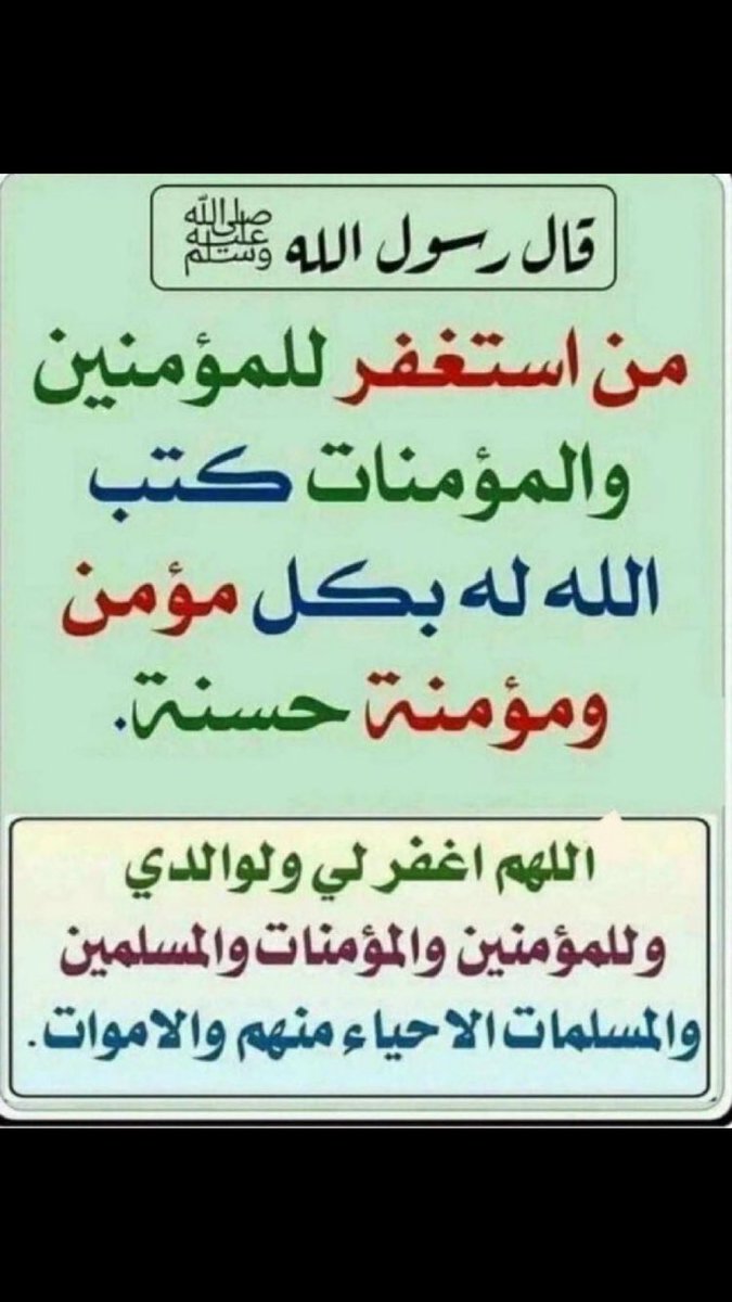 ابو محمد (@abomohamedx765) on Twitter photo 