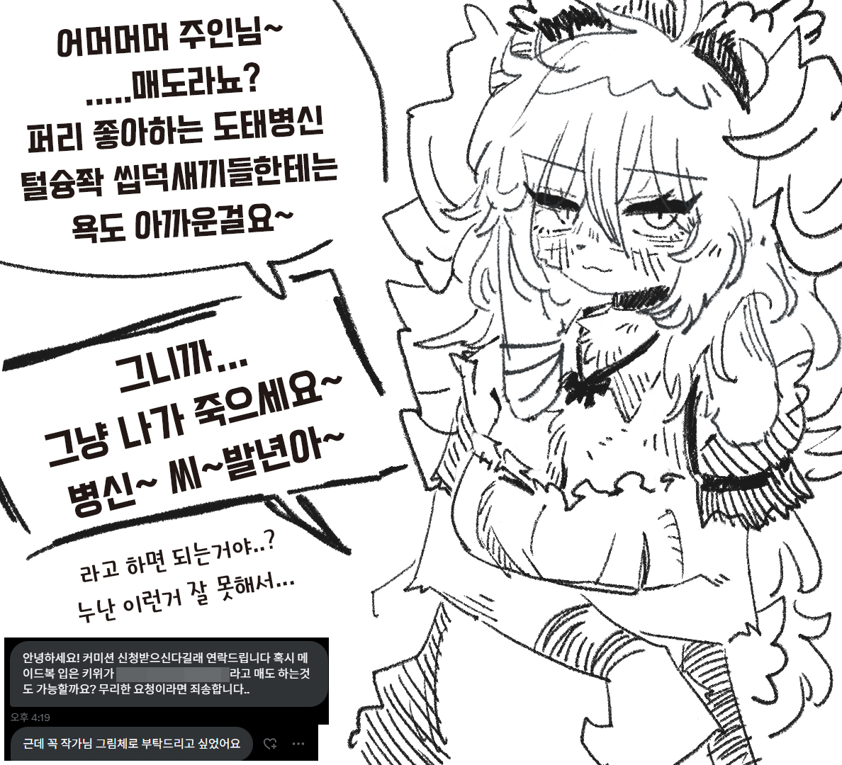 매도