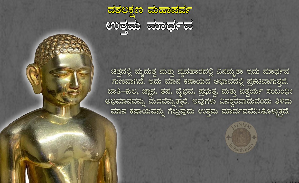 Gyata Jain tweet media