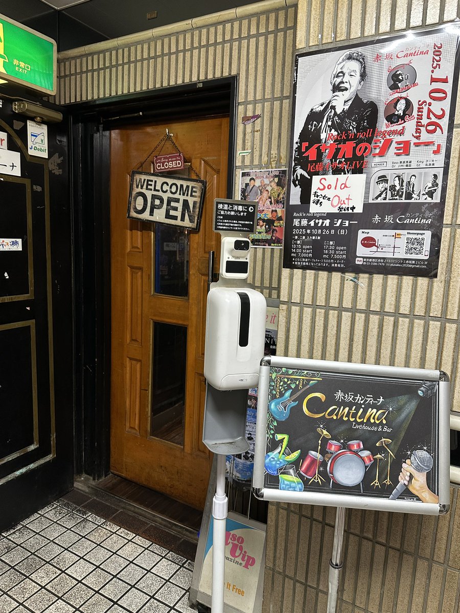 __RoMio's tweet photo. #葛山陽平 (@kuzukuzu321 )さんライブに行ってきました！
5月から8月の途中まで体調が悪くてベッドでの生活、マシな時は近場までおでかけ‥の日々だったので久々のライブに感情が大きく動いた！！辛い時期に見てたMVの曲を聴いた時はその頃のこと思い出して号泣した。 https://t.co/PUCyS4qSTb