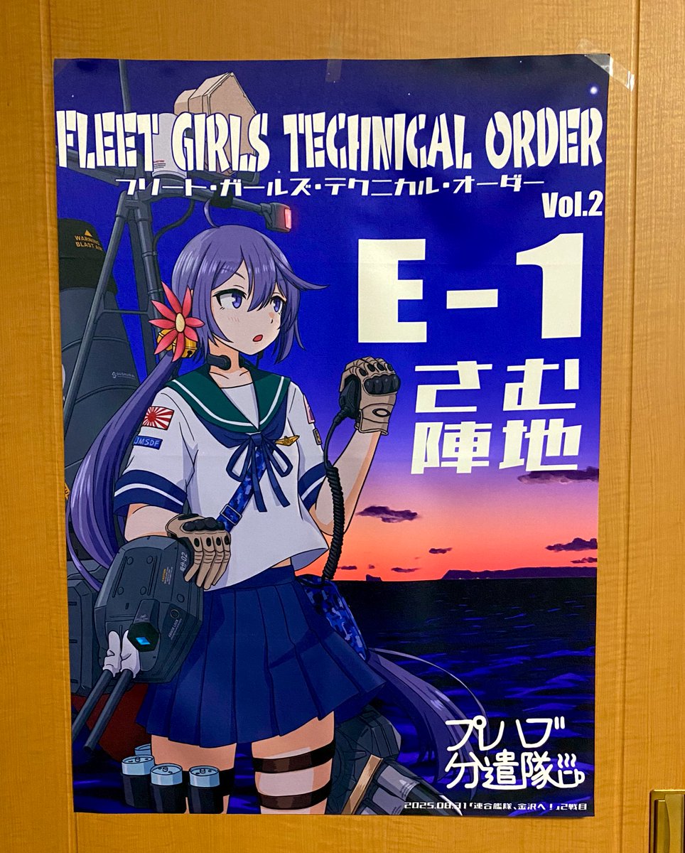 S・Aセット 艦これ 鹿島　 光沢紙ポスター A4 S・Aセット 艦これ 鹿島 光沢紙ポスター A4 Yahoo!オークション