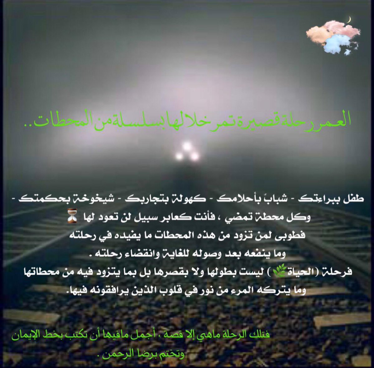 #يوم_الجمعة 
#ساعه_استجابه