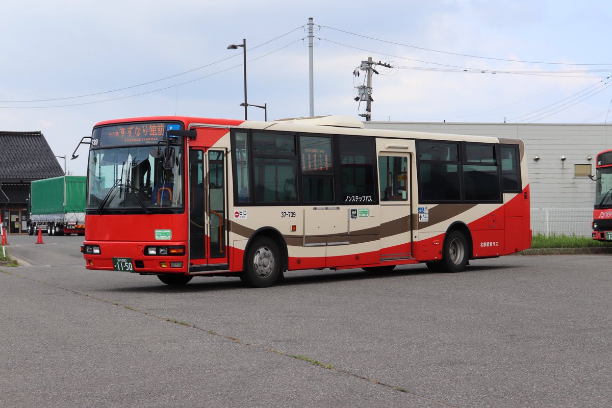 Almera Tino (@almera_tino) / X