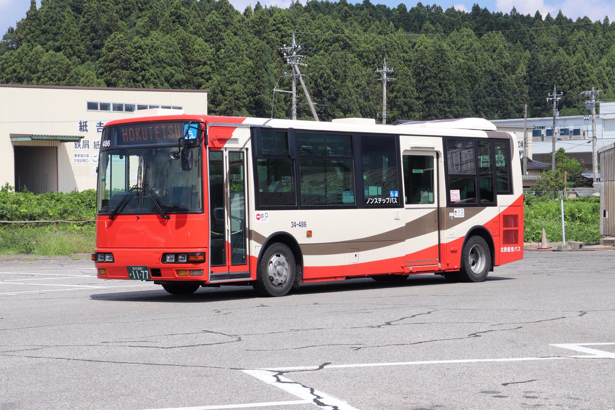 Almera Tino (@almera_tino) / X