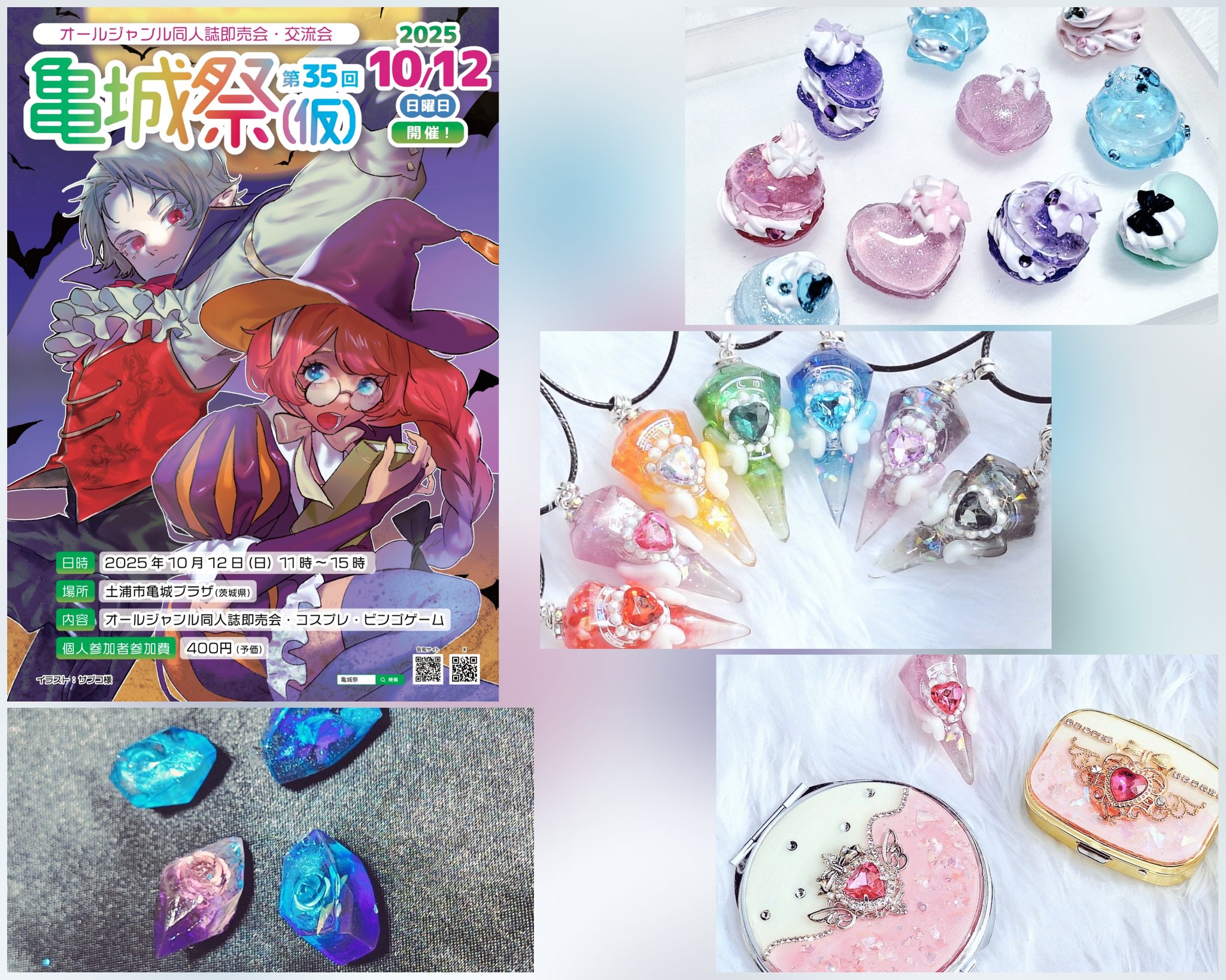 𝕾𝖍𝖊𝖒𝖎𝖑𝖎𝖆 🌉ハンドメイド作家🎀 on X: 