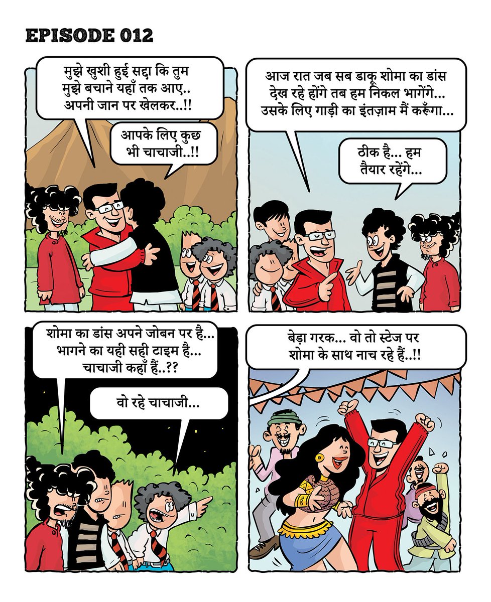 GarbageBin tweet media