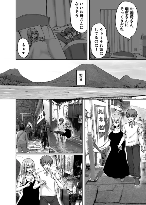 (2/6) 