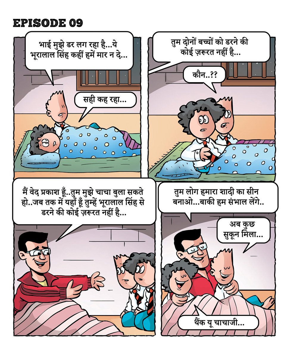 GarbageBin tweet media