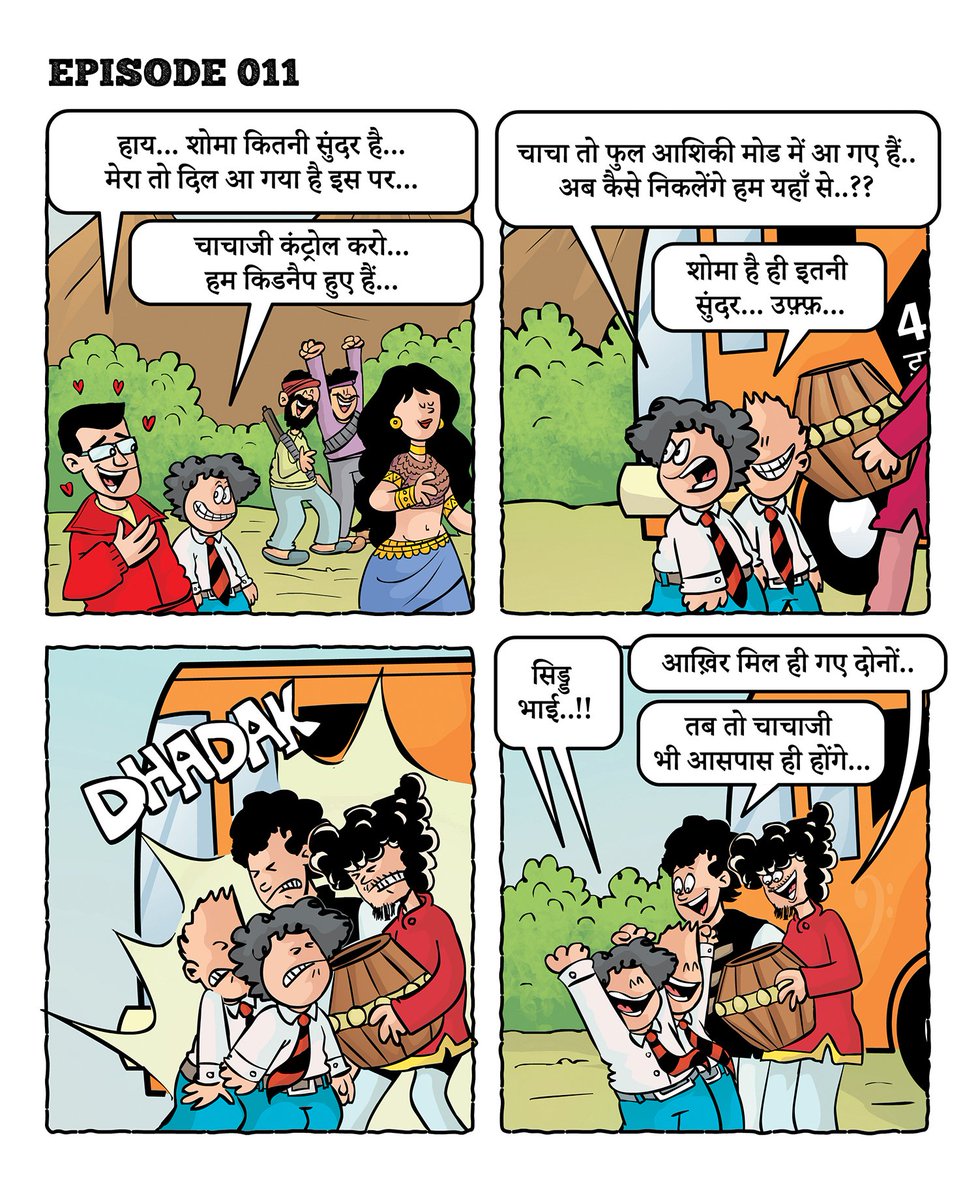 GarbageBin tweet media