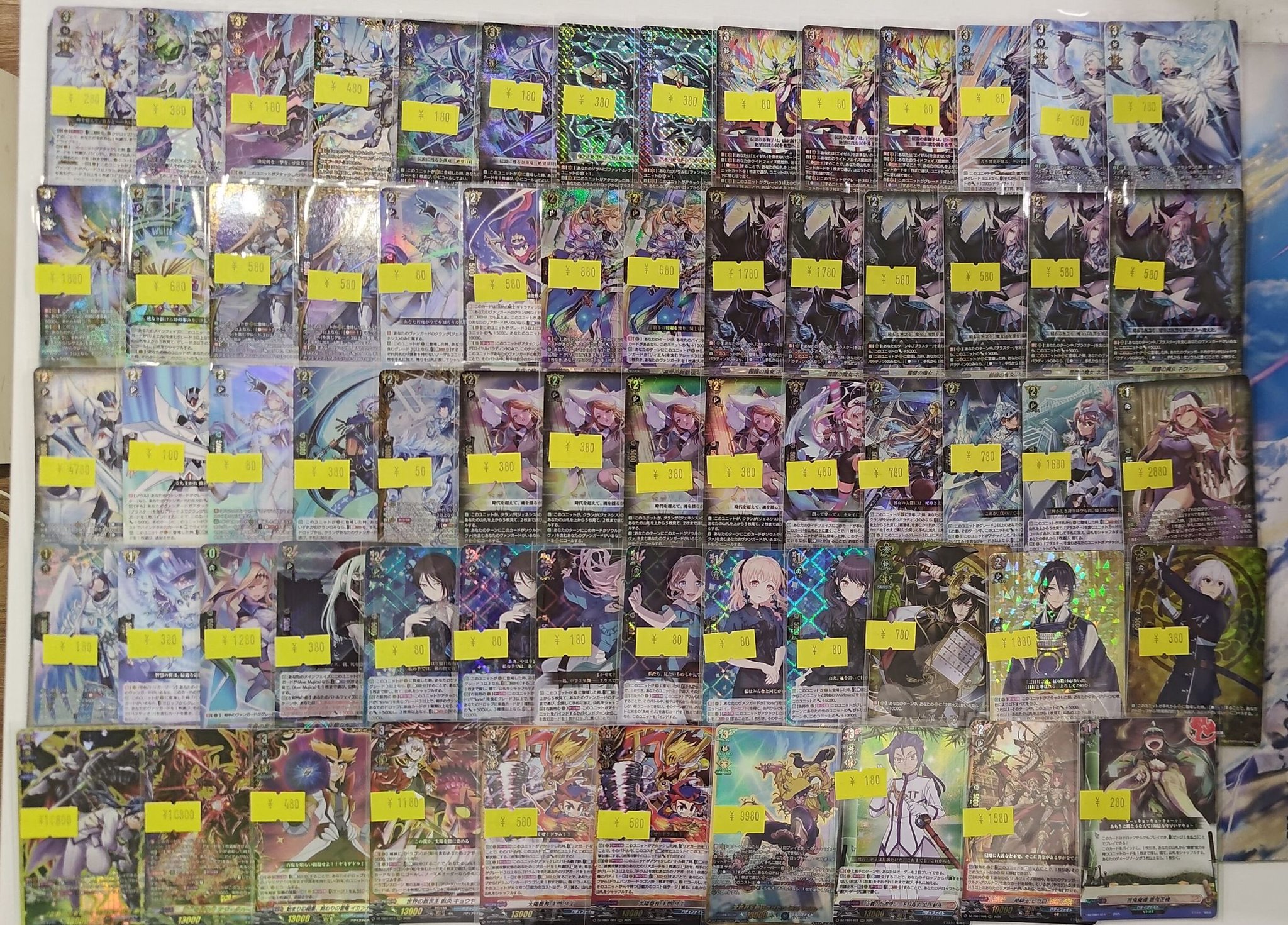 ヴァンガード　まとめ売り【4190 カードショップポンポコ on X: 
