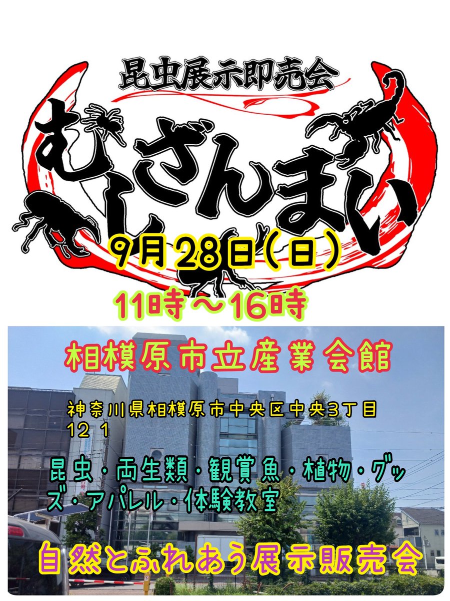 1ヶ月後と忙しなくなりますがよろしくお願いいたします。