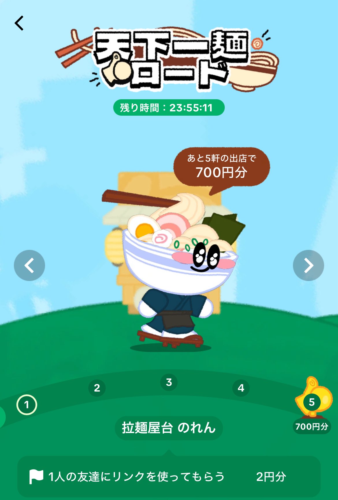 ★専用★フォロー割引 ゆうやん (@40thsinglesala) / X