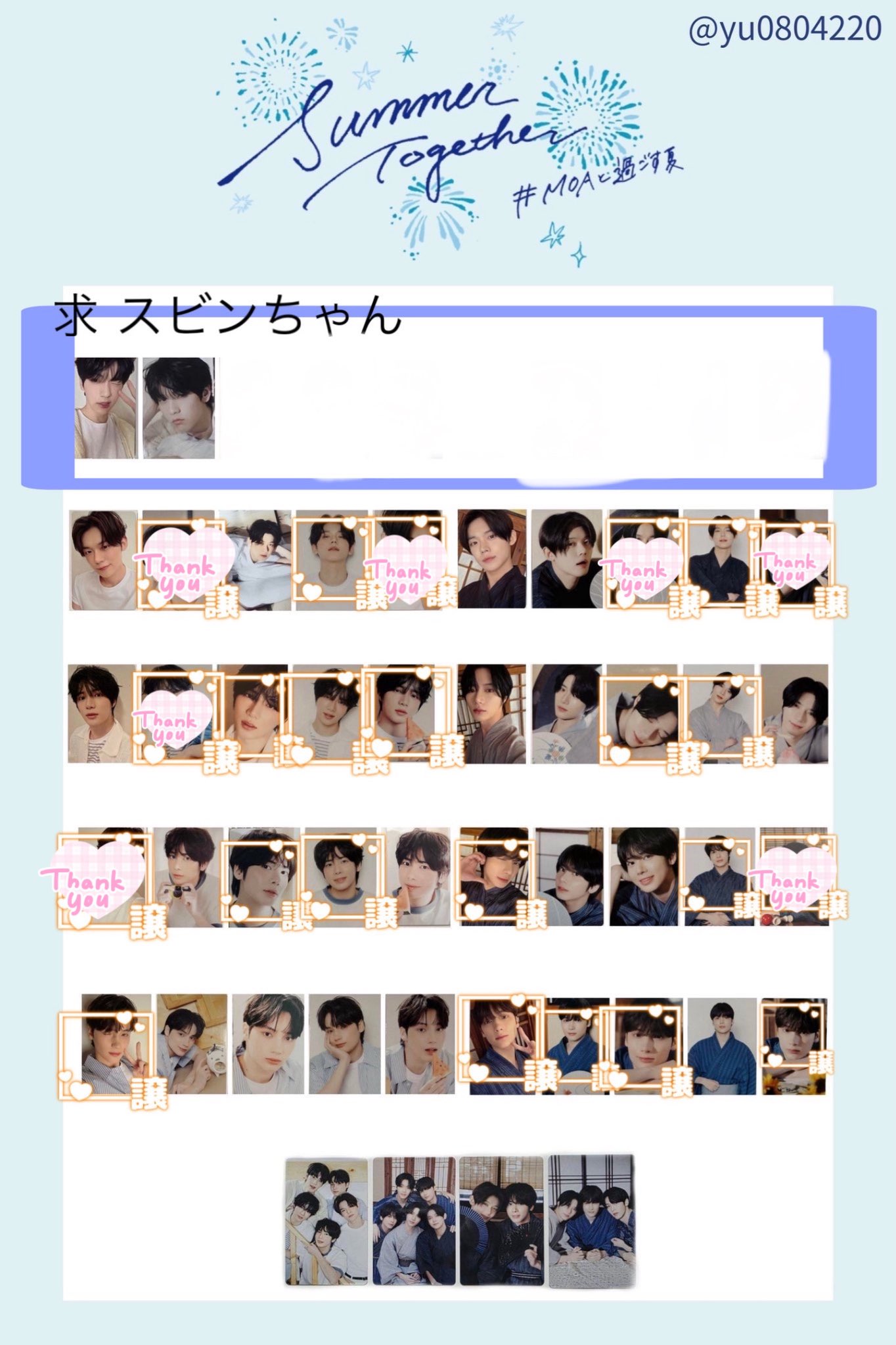 TXT スビン ヨンモン サノク チェキ ポラロイド クリップ 公開収録 トレカ TXT スビン ヨンモン サノク チェキ ポラロイド クリップ 公開
